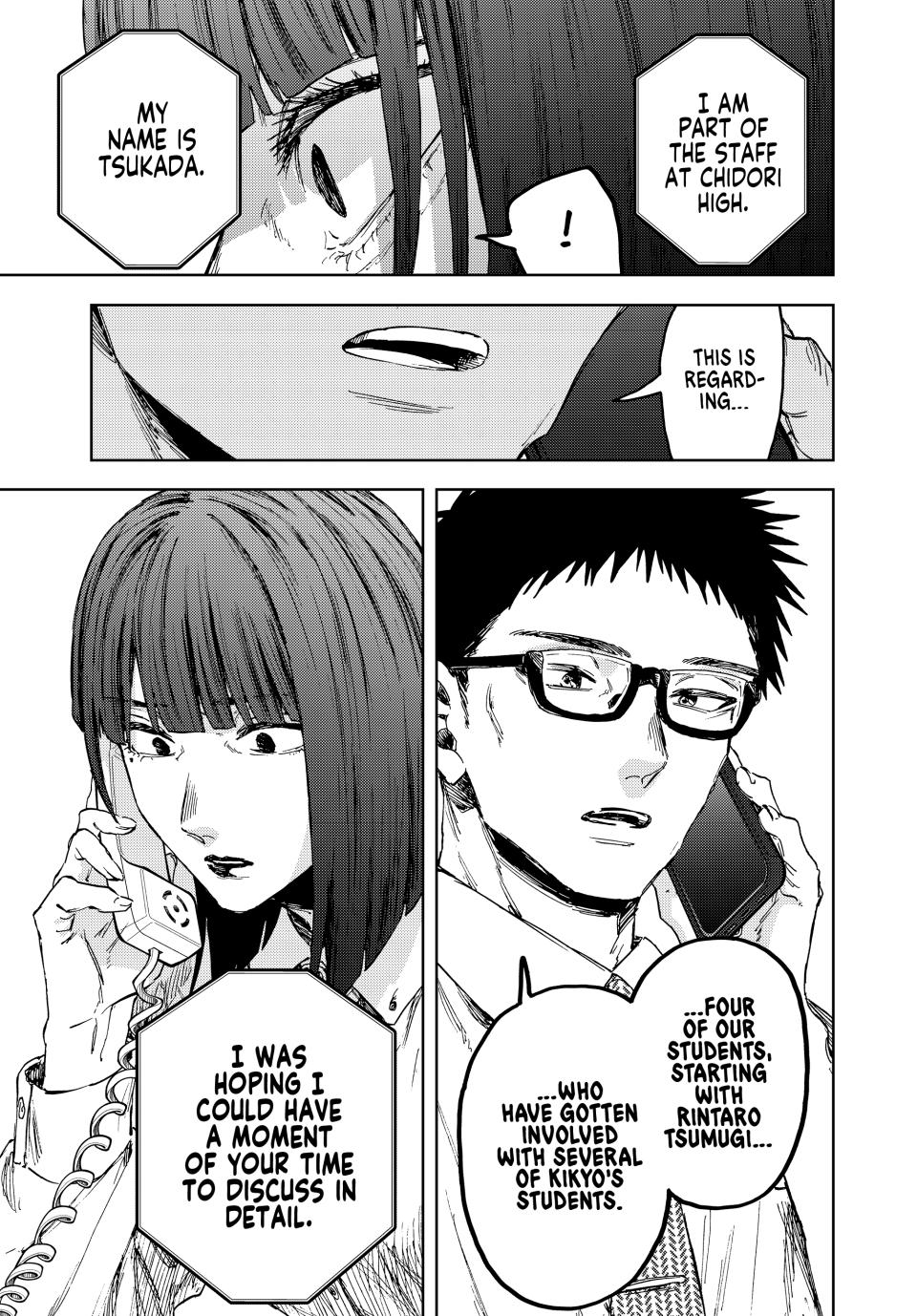 Kaoru Hana wa Rin to Saku Chapter 164 page 23 - Chapter 164: Tsukada-sensei
