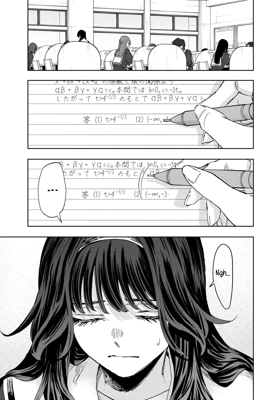 Kaoru Hana wa Rin to Saku Chapter 165 page 1 - Chapter 165: One-on-One