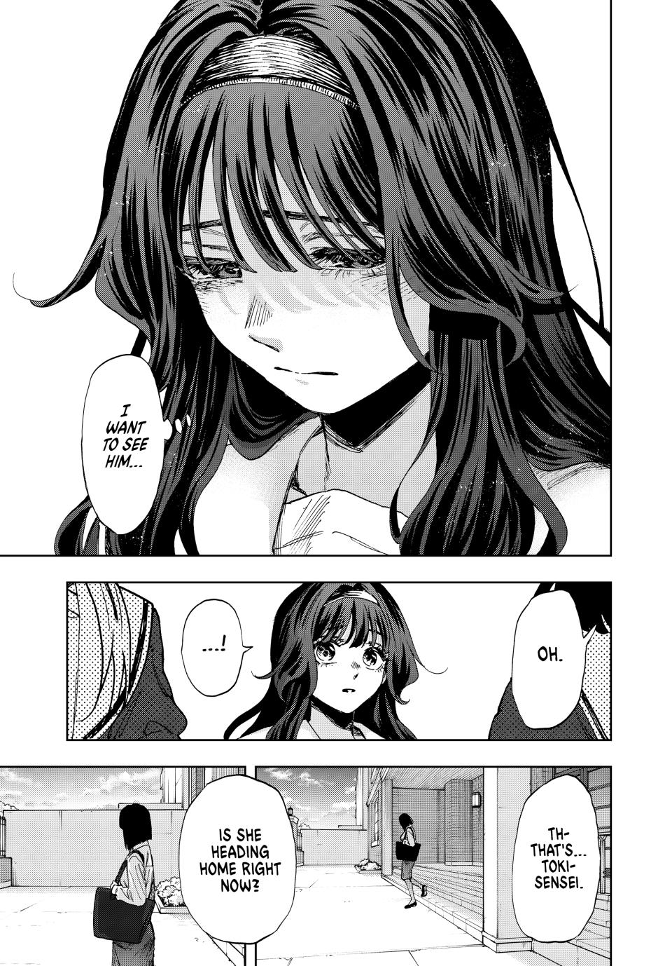 Kaoru Hana wa Rin to Saku Chapter 165 page 9 - Chapter 165: One-on-One