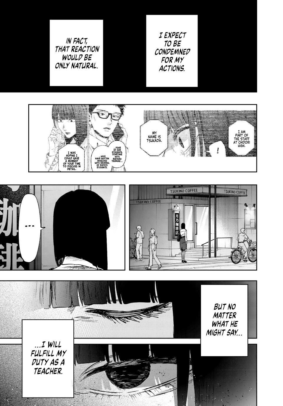 Kaoru Hana wa Rin to Saku Chapter 167 page 1 - Chapter 167: Refreshing Guys