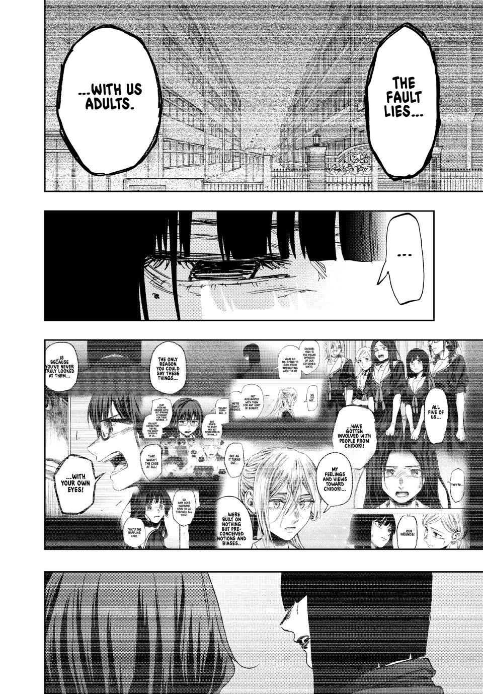 Kaoru Hana wa Rin to Saku Chapter 167 page 12 - Chapter 167: Refreshing Guys