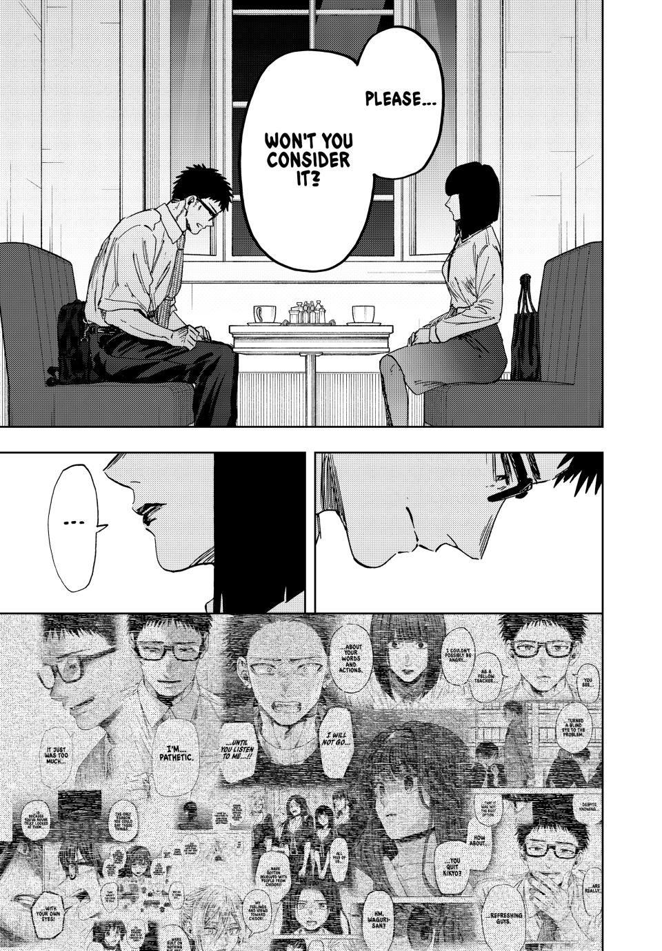 Kaoru Hana wa Rin to Saku Chapter 167 page 17 - Chapter 167: Refreshing Guys