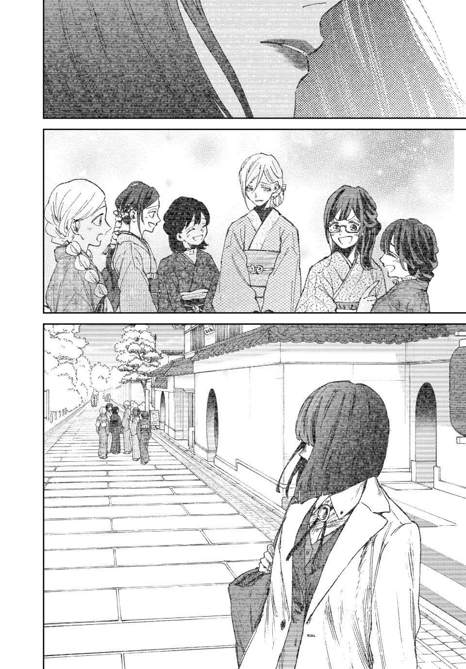 Kaoru Hana wa Rin to Saku Chapter 167 page 18 - Chapter 167: Refreshing Guys
