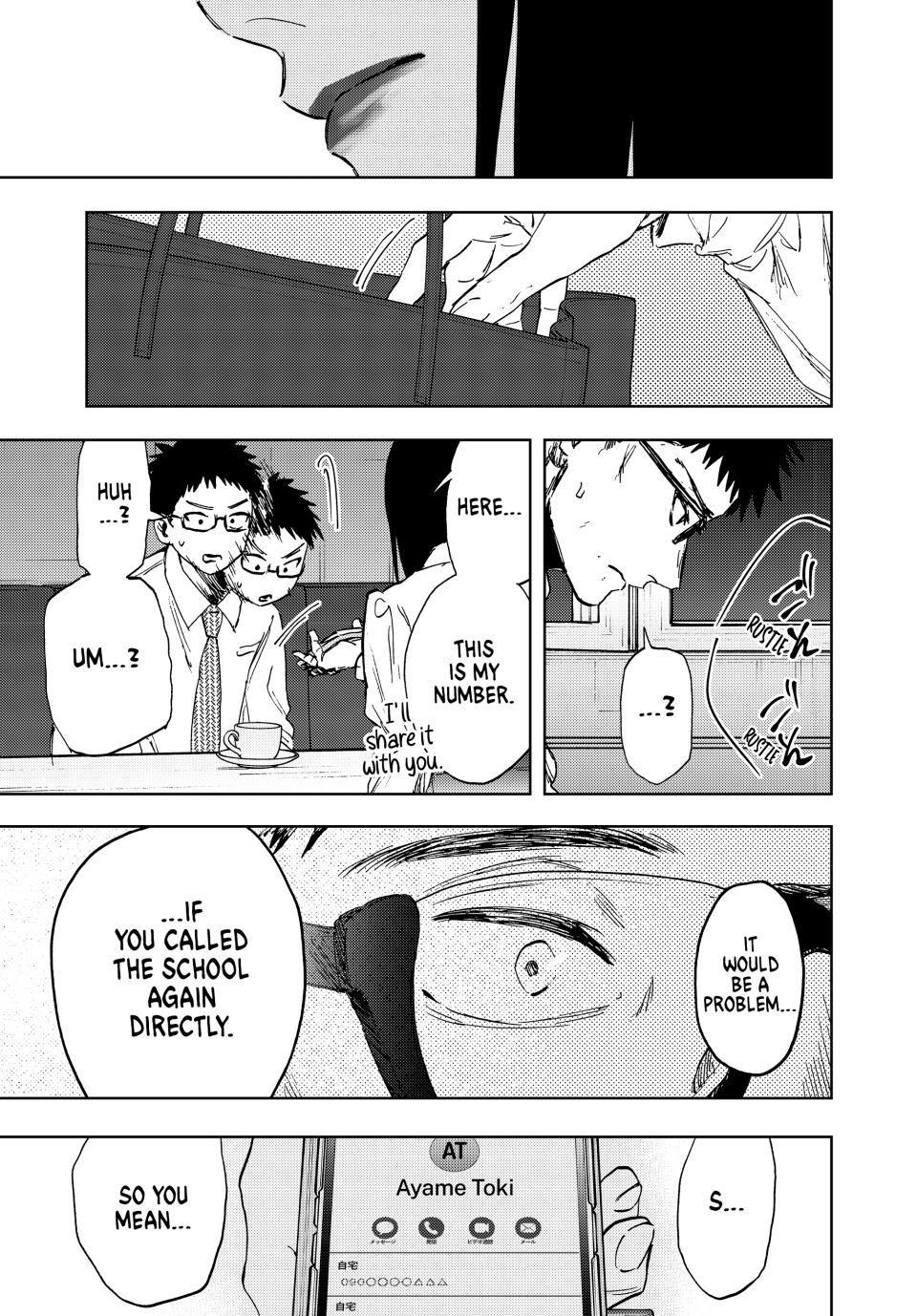 Kaoru Hana wa Rin to Saku Chapter 167 page 19 - Chapter 167: Refreshing Guys
