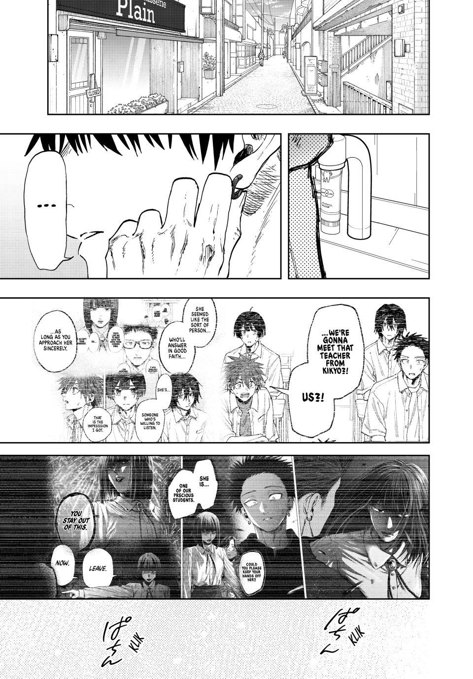 Kaoru Hana wa Rin to Saku Chapter 169 page 1 - Chapter 169: Kikyo's School Building