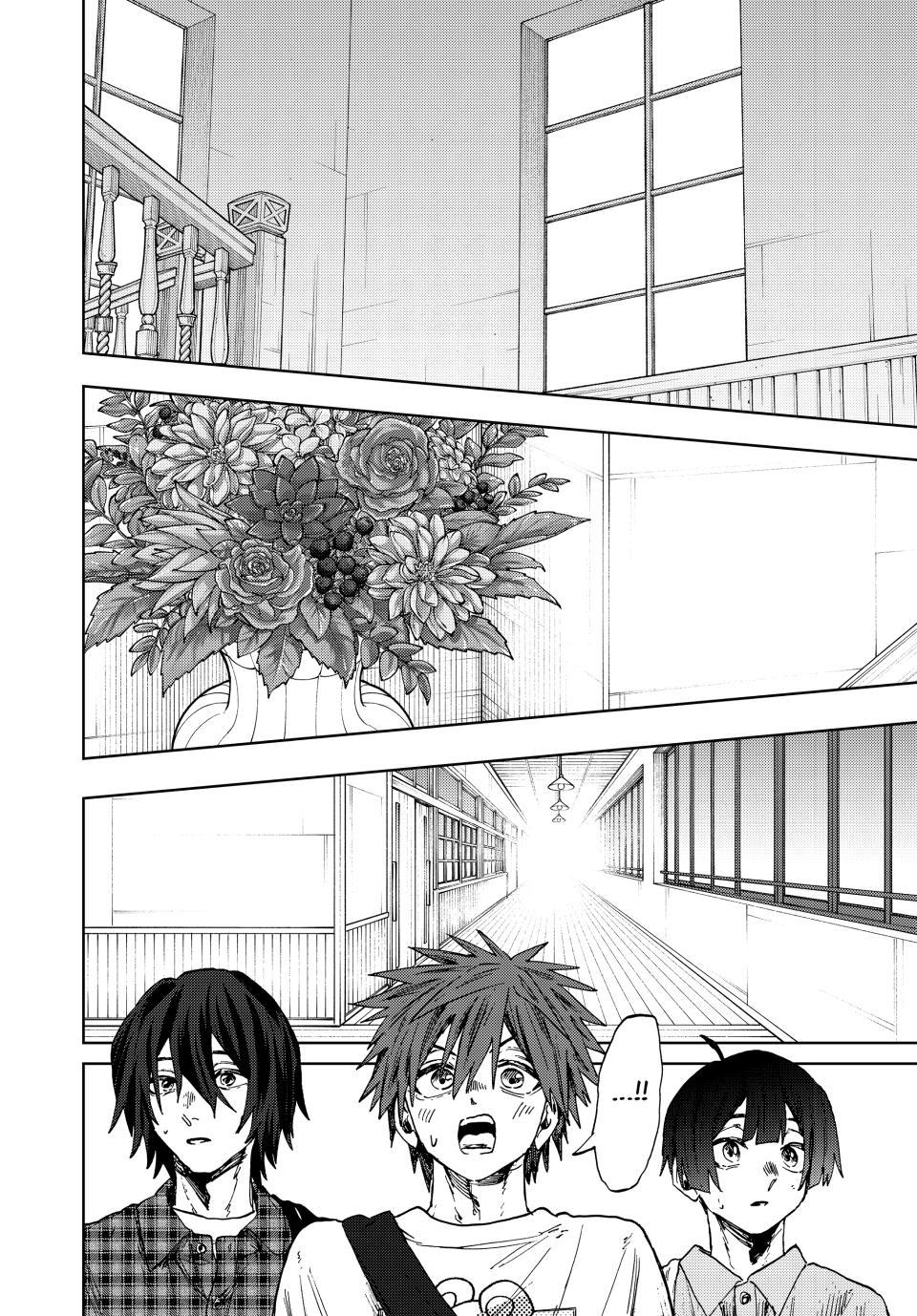 Kaoru Hana wa Rin to Saku Chapter 169 page 16 - Chapter 169: Kikyo's School Building