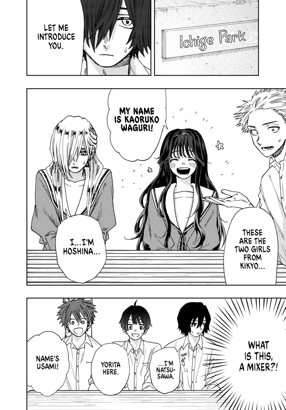 Kaoru Hana wa Rin to Saku Chapter 17 page 4 - Chapter 17: Thawing