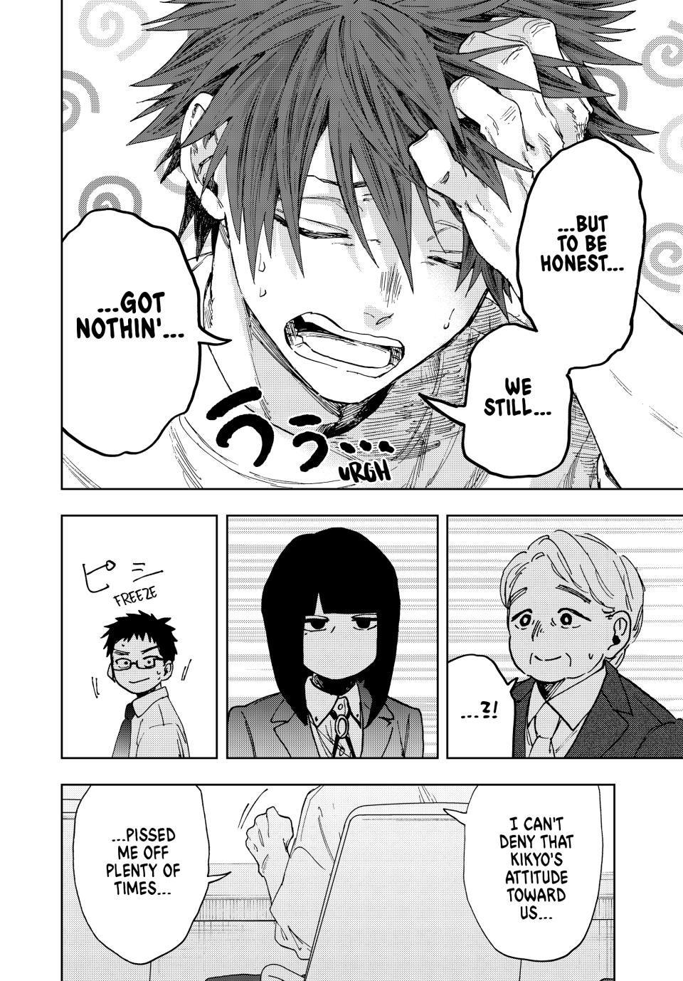 Kaoru Hana wa Rin to Saku Chapter 170 page 14 - Chapter 170: Discussion