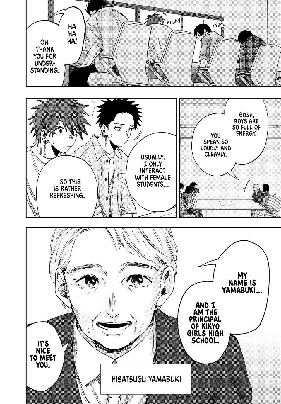 Kaoru Hana wa Rin to Saku Chapter 170 page 4 - Chapter 170: Discussion