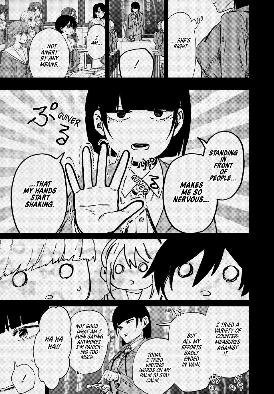Kaoru Hana wa Rin to Saku Chapter 172 page 17 - Chapter 172: Ayame Toki