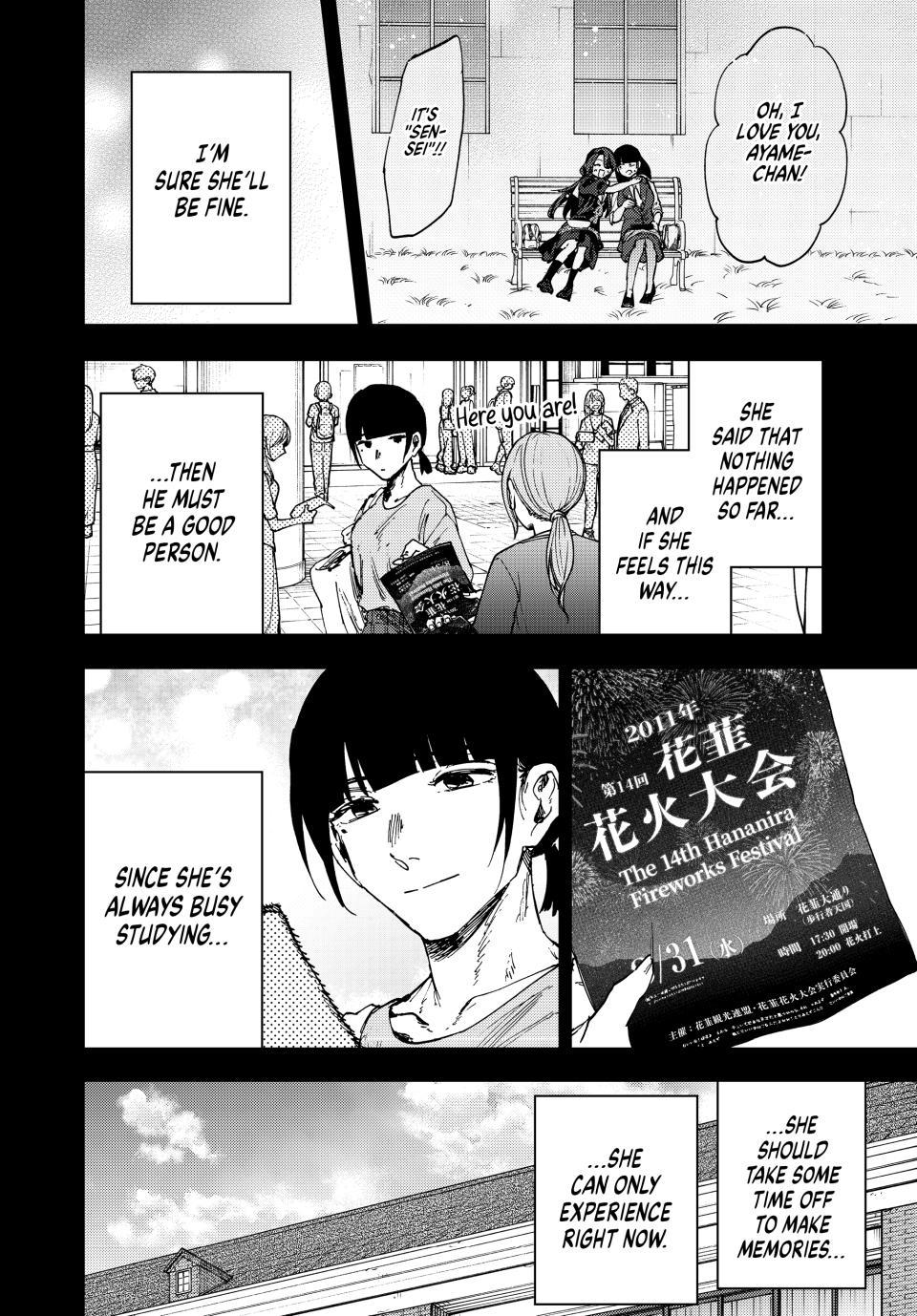 Kaoru Hana wa Rin to Saku Chapter 172 page 26 - Chapter 172: Ayame Toki
