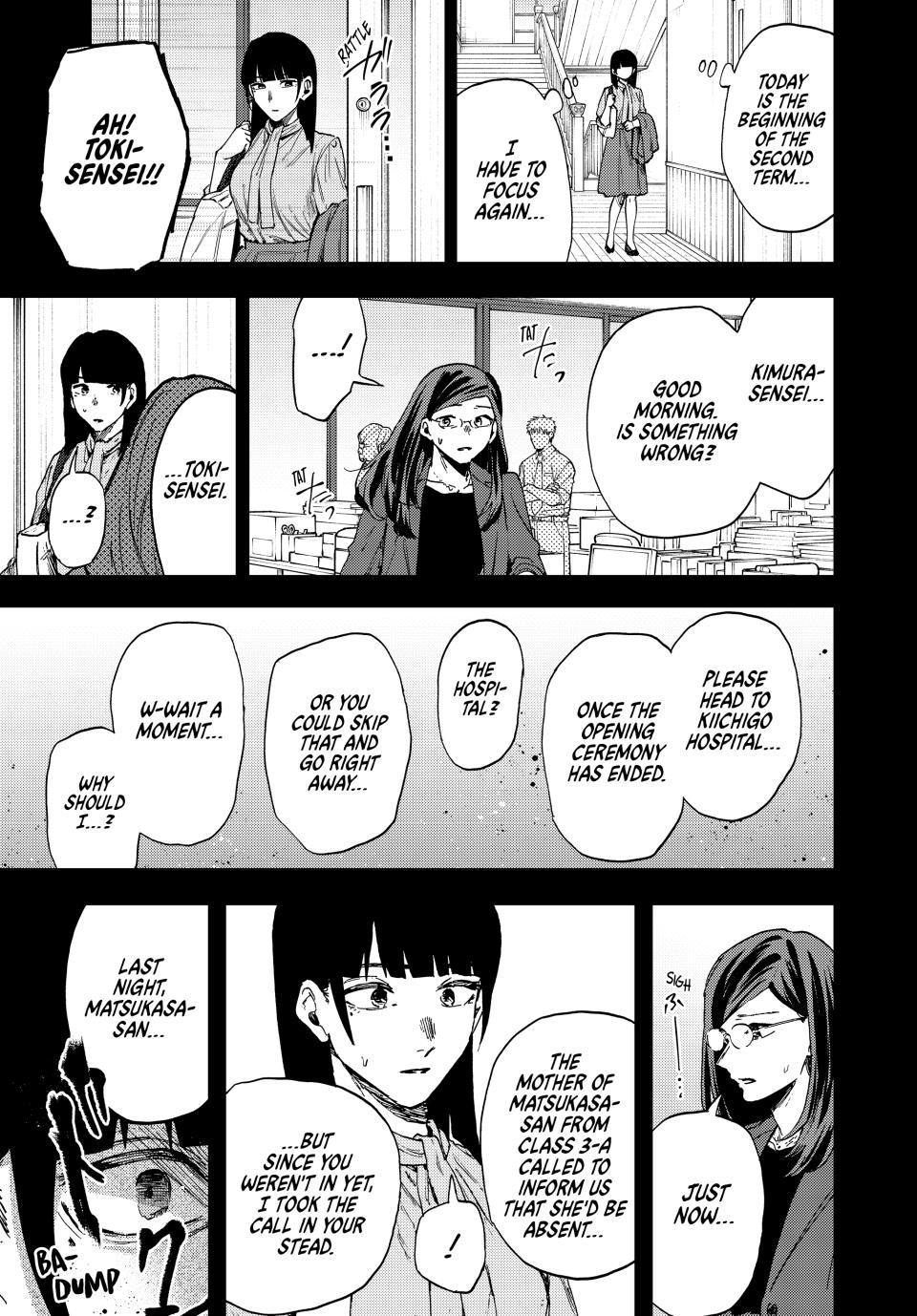 Kaoru Hana wa Rin to Saku Chapter 172 page 27 - Chapter 172: Ayame Toki