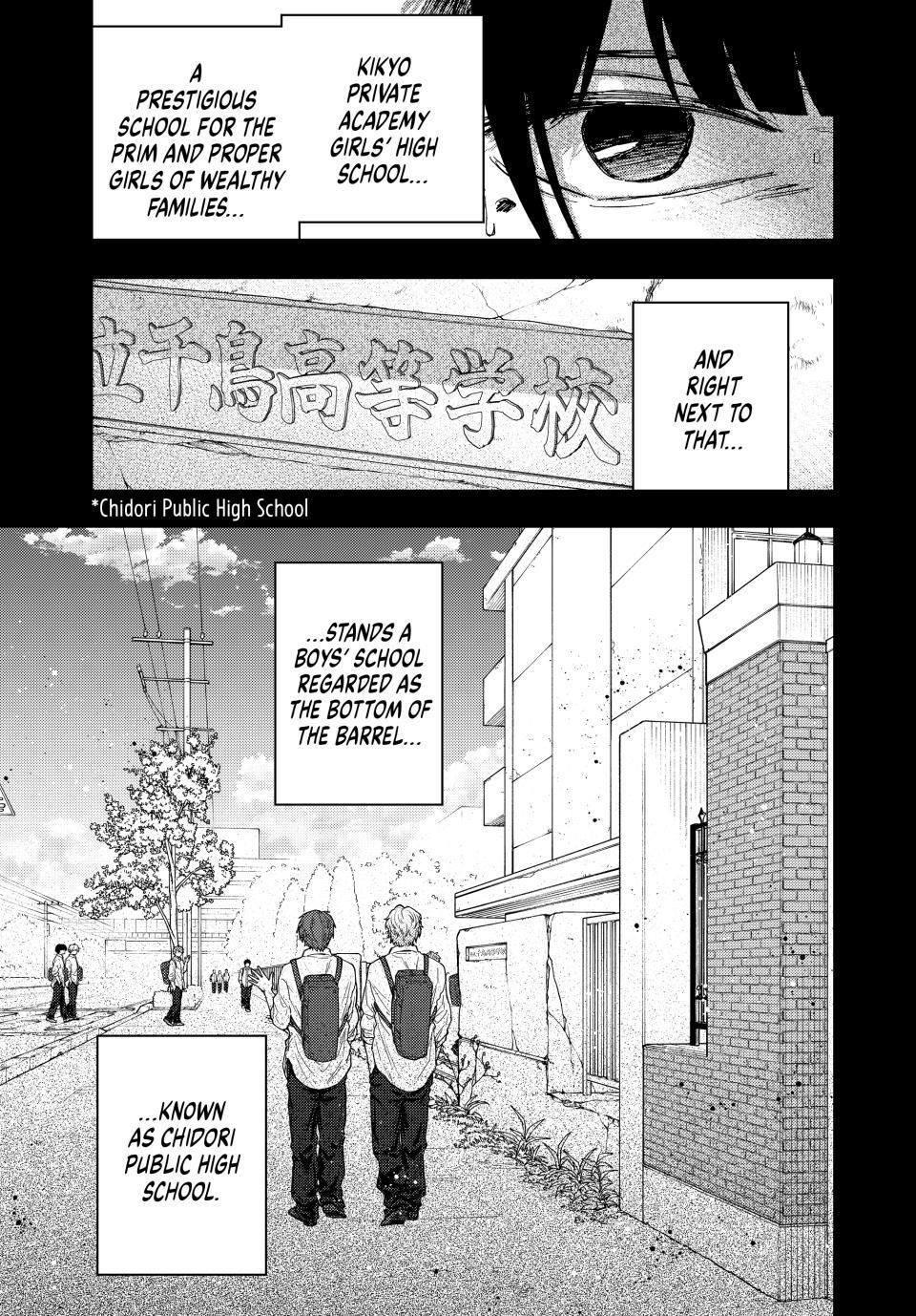 Kaoru Hana wa Rin to Saku Chapter 172 page 5 - Chapter 172: Ayame Toki