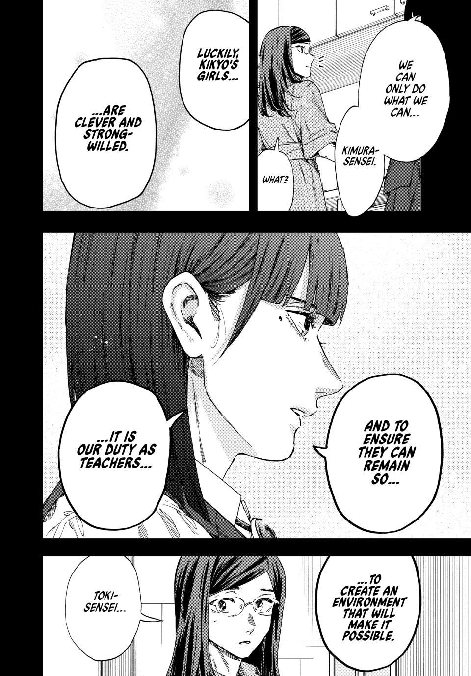 Kaoru Hana wa Rin to Saku Chapter 172 page 8 - Chapter 172: Ayame Toki
