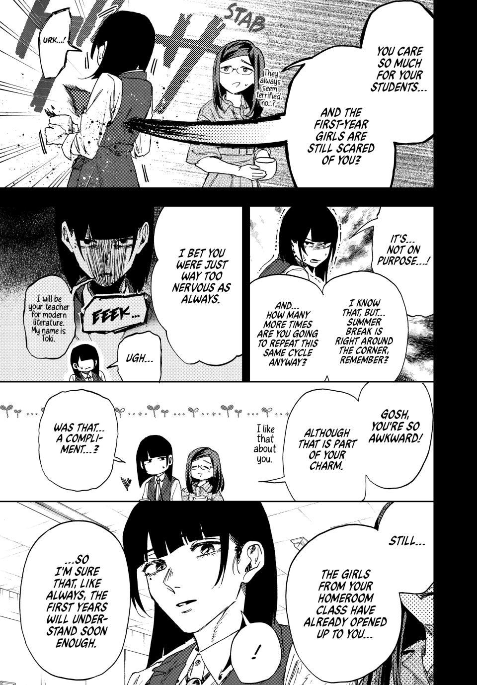 Kaoru Hana wa Rin to Saku Chapter 172 page 9 - Chapter 172: Ayame Toki