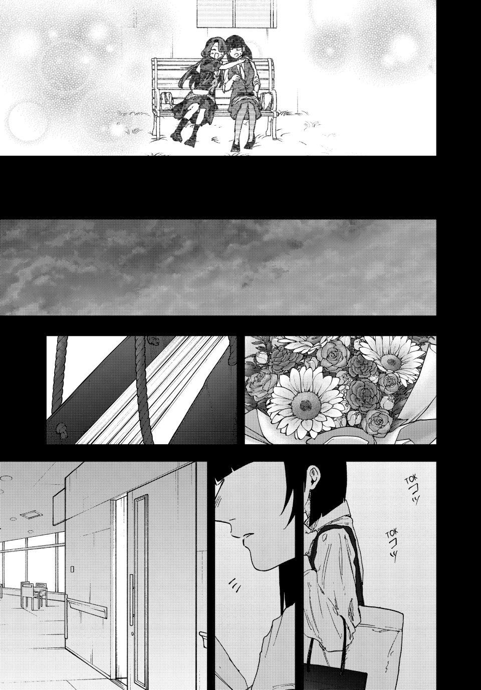 Kaoru Hana wa Rin to Saku Chapter 173 page 17 - Chapter 173: Repentance
