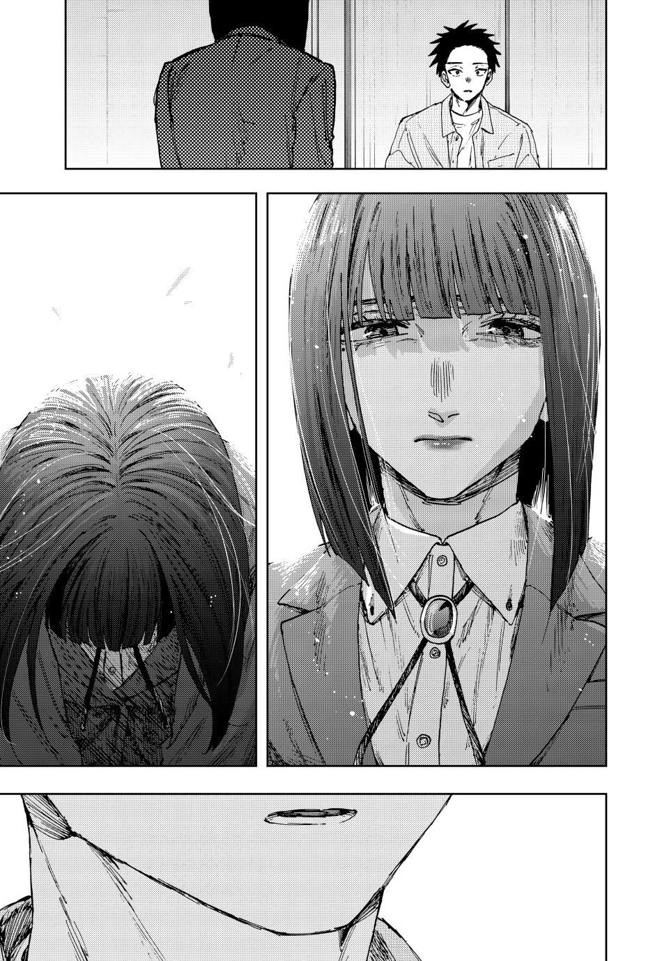 Kaoru Hana wa Rin to Saku Chapter 174 page 22 - Chapter 174: Trust and Determination