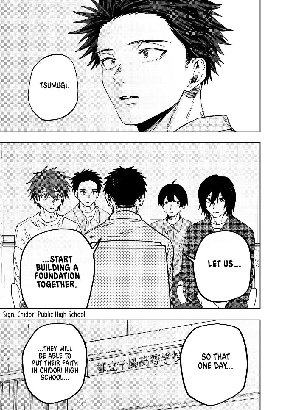 Kaoru Hana wa Rin to Saku Chapter 175 page 17 - Chapter 175: Cornerstone