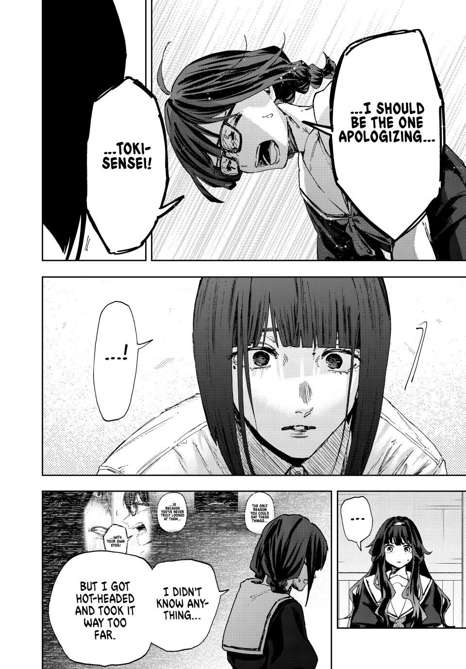 Kaoru Hana wa Rin to Saku Chapter 178 page 12 - Chapter 178: Proclamation