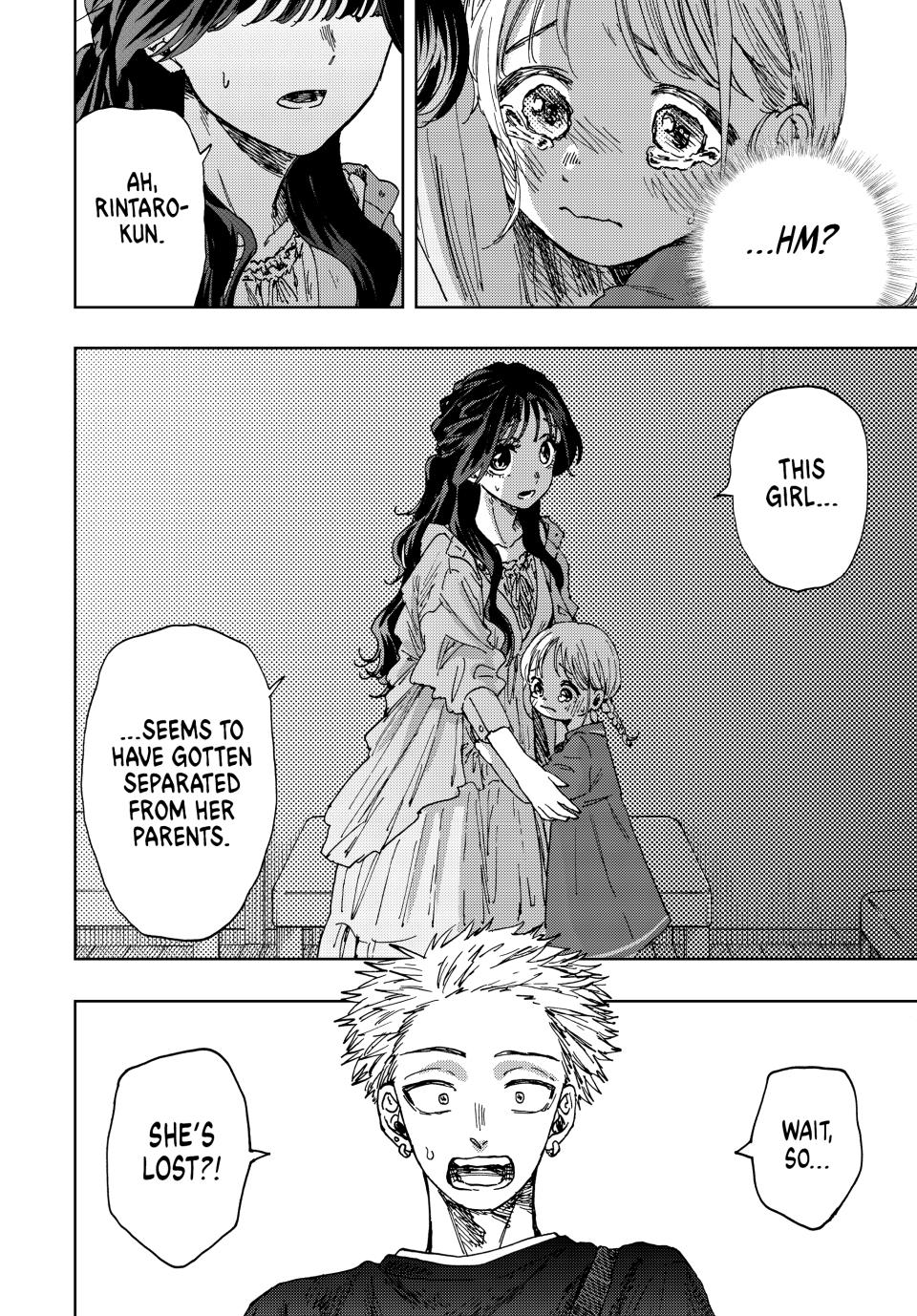 Kaoru Hana wa Rin to Saku Chapter 18 page 22 - Chapter 18: Aquarium
