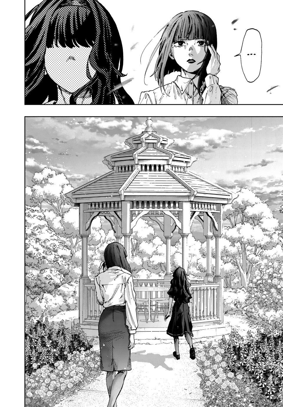 Kaoru Hana wa Rin to Saku Chapter 180 page 11 - Chapter 180: What We Like About You