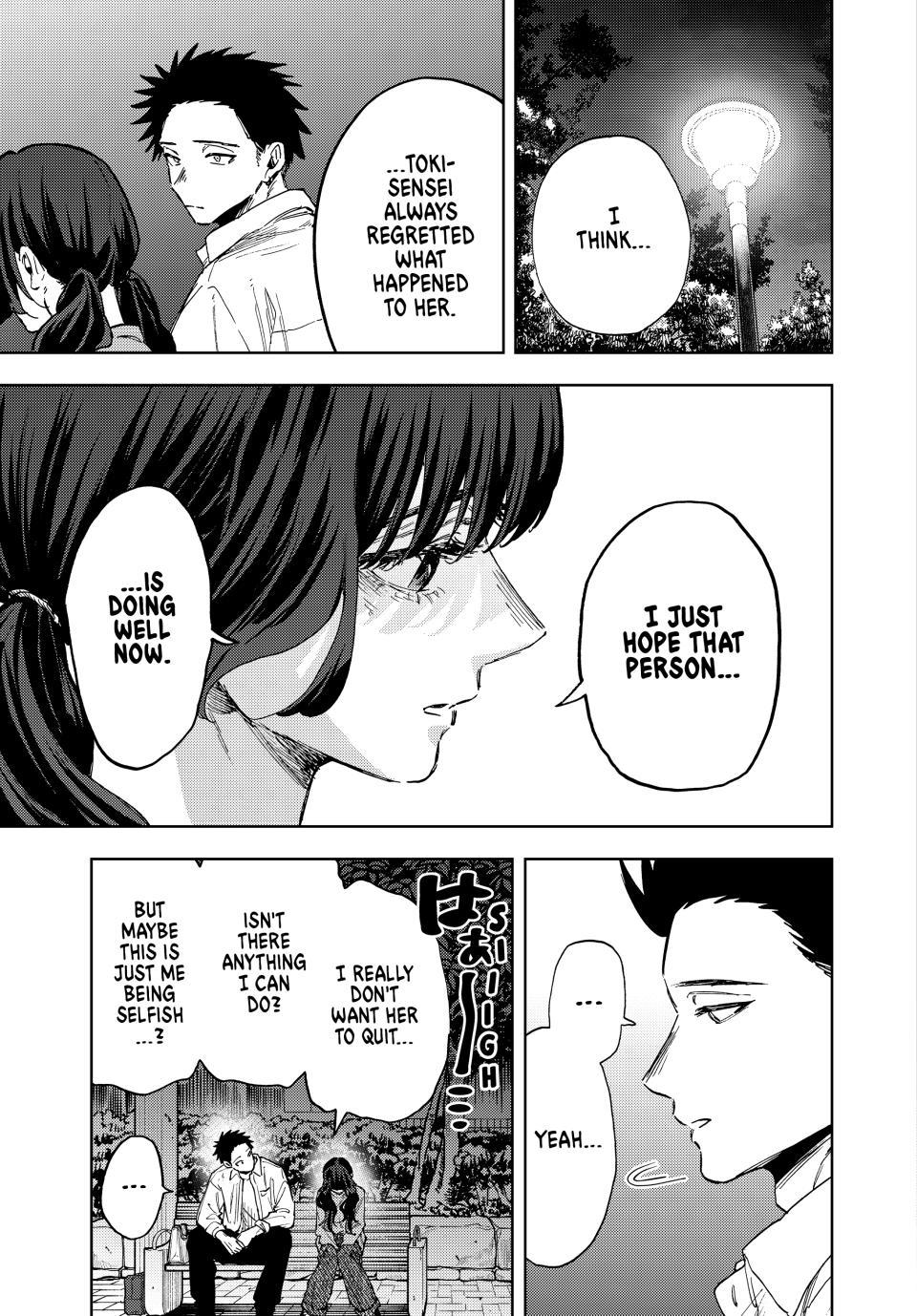 Kaoru Hana wa Rin to Saku Chapter 182 page 17 - Chapter 182: Sharing the Burden