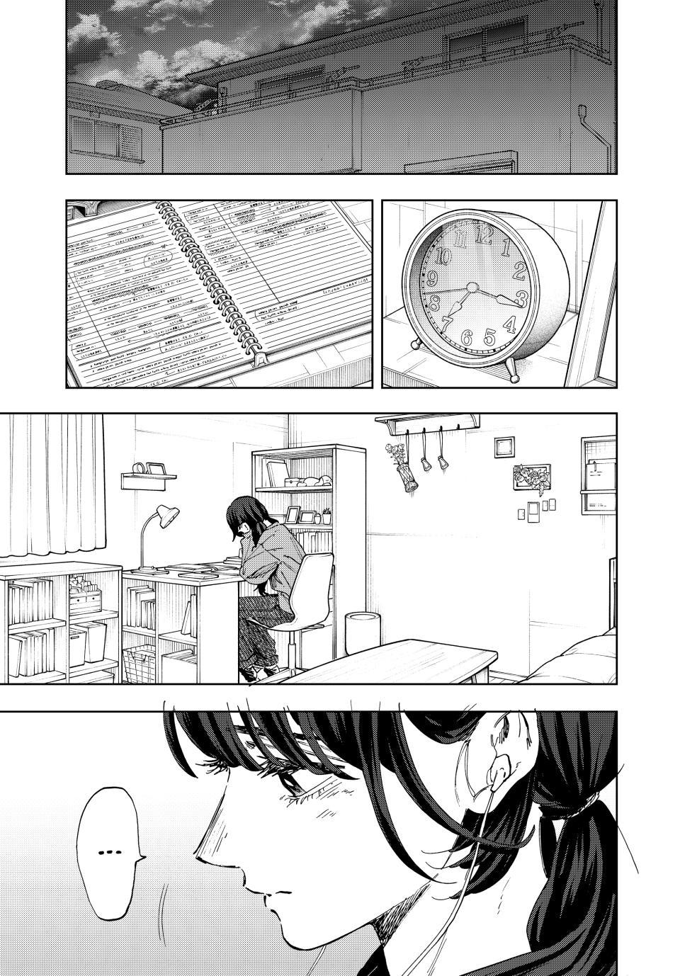 Kaoru Hana wa Rin to Saku Chapter 182 page 3 - Chapter 182: Sharing the Burden