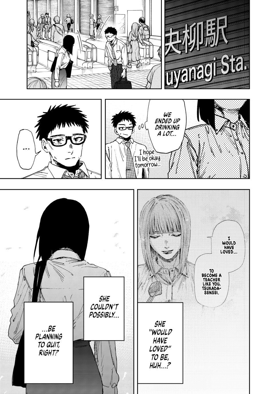 Kaoru Hana wa Rin to Saku Chapter 183 page 19 - Chapter 183: Becoming an Adult