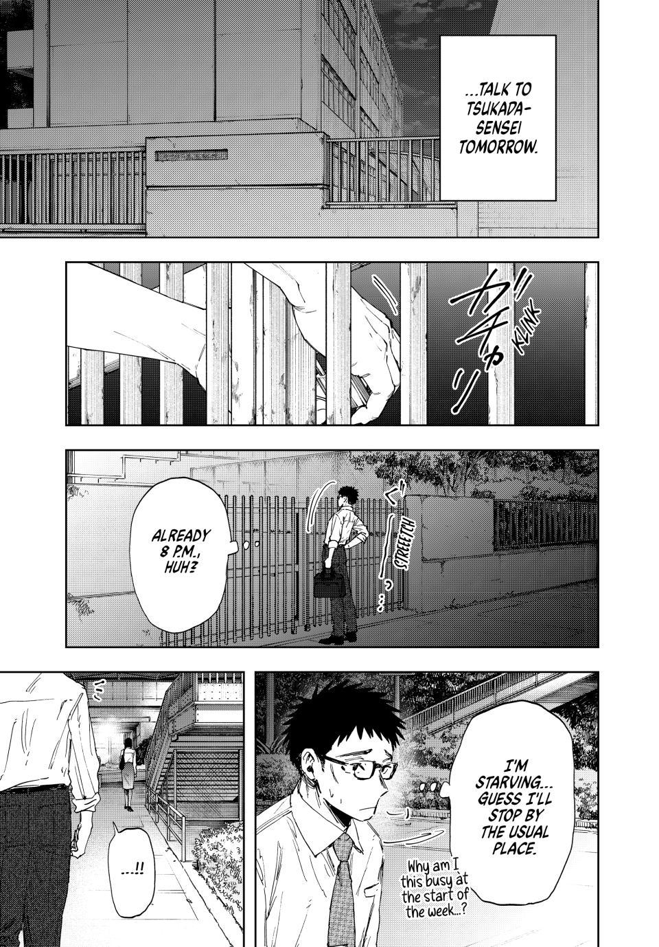 Kaoru Hana wa Rin to Saku Chapter 183 page 3 - Chapter 183: Becoming an Adult