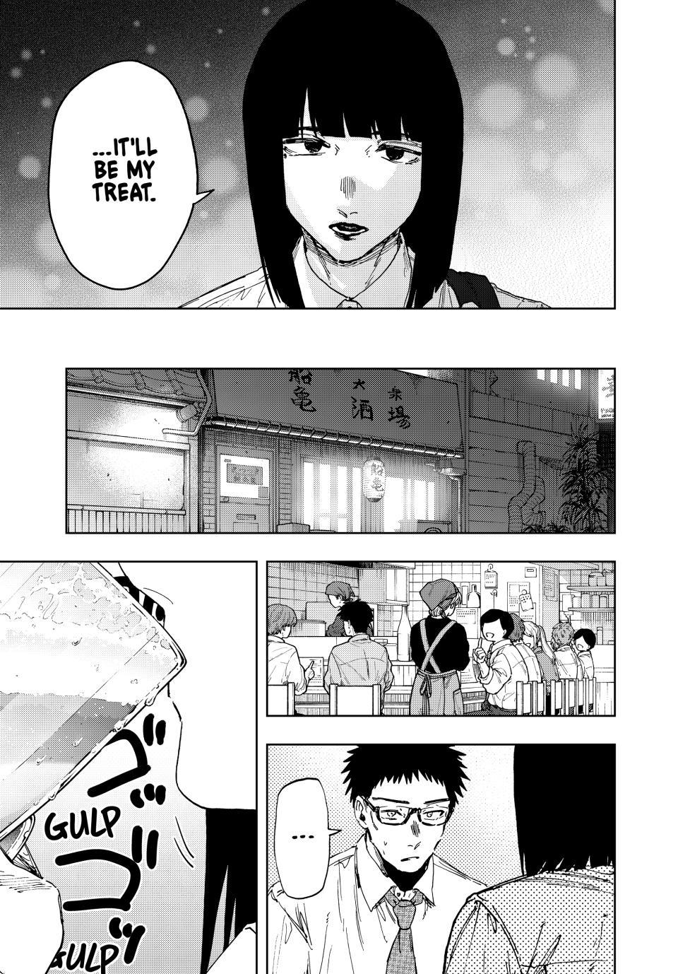 Kaoru Hana wa Rin to Saku Chapter 183 page 7 - Chapter 183: Becoming an Adult