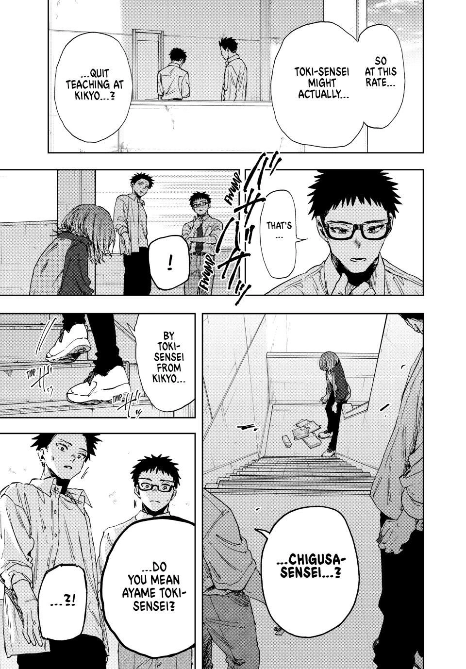 Kaoru Hana wa Rin to Saku Chapter 184 page 1 - Chapter 184: The Person Involved