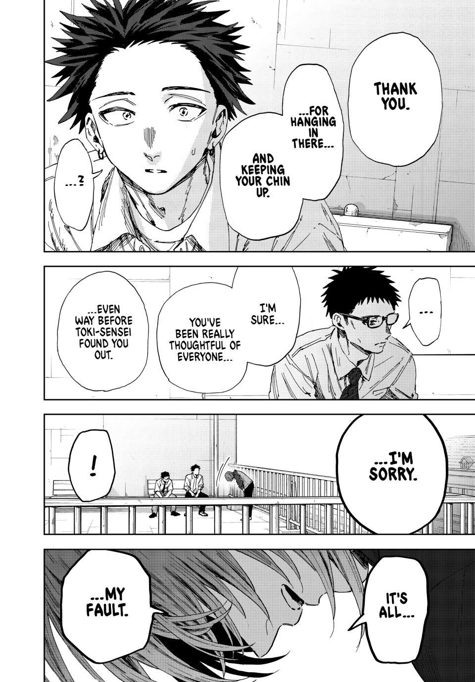 Kaoru Hana wa Rin to Saku Chapter 184 page 12 - Chapter 184: The Person Involved