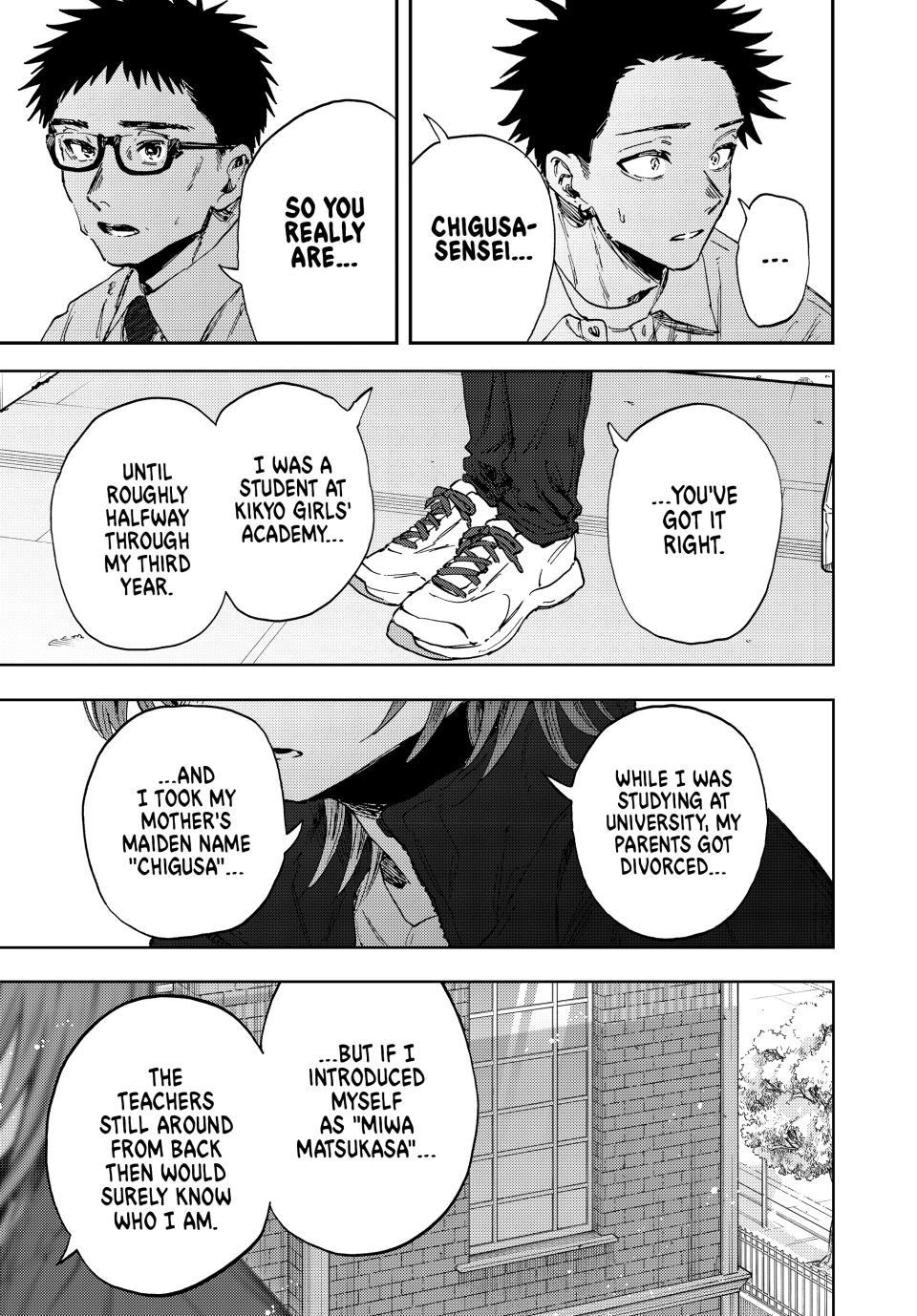 Kaoru Hana wa Rin to Saku Chapter 184 page 13 - Chapter 184: The Person Involved