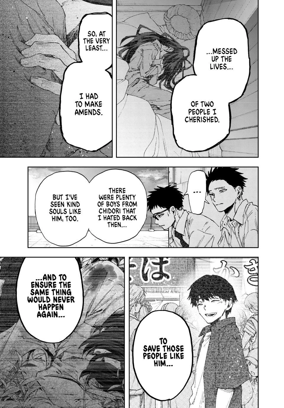 Kaoru Hana wa Rin to Saku Chapter 184 page 17 - Chapter 184: The Person Involved