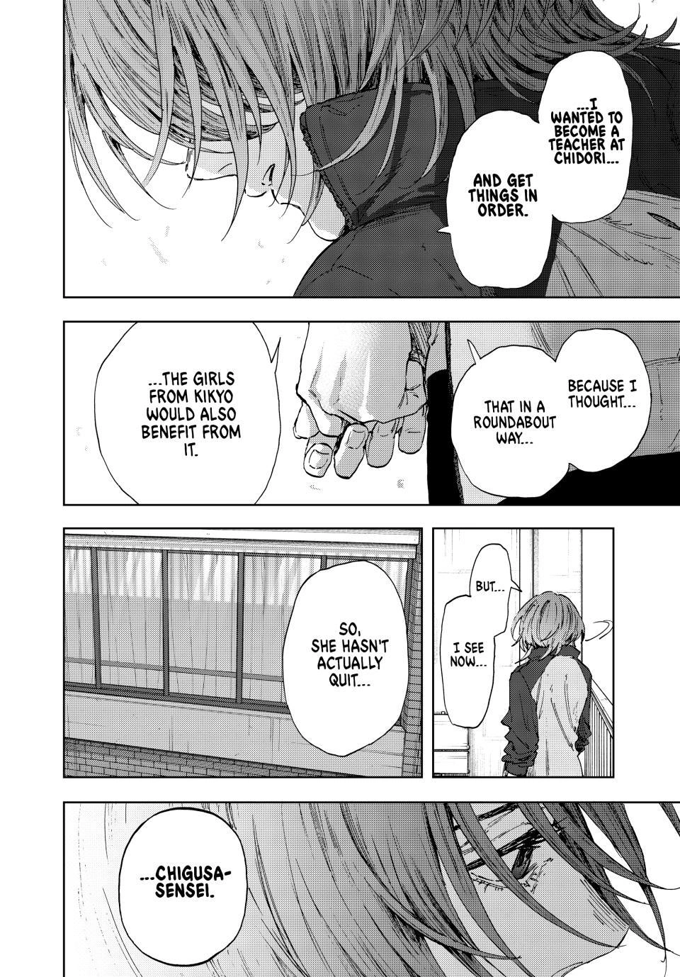 Kaoru Hana wa Rin to Saku Chapter 184 page 18 - Chapter 184: The Person Involved