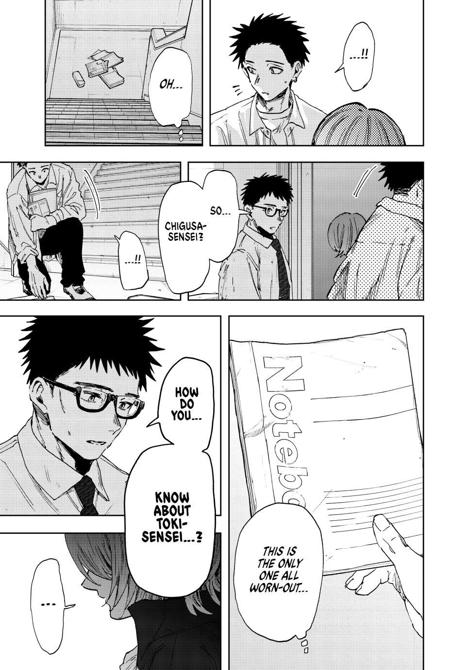 Kaoru Hana wa Rin to Saku Chapter 184 page 5 - Chapter 184: The Person Involved