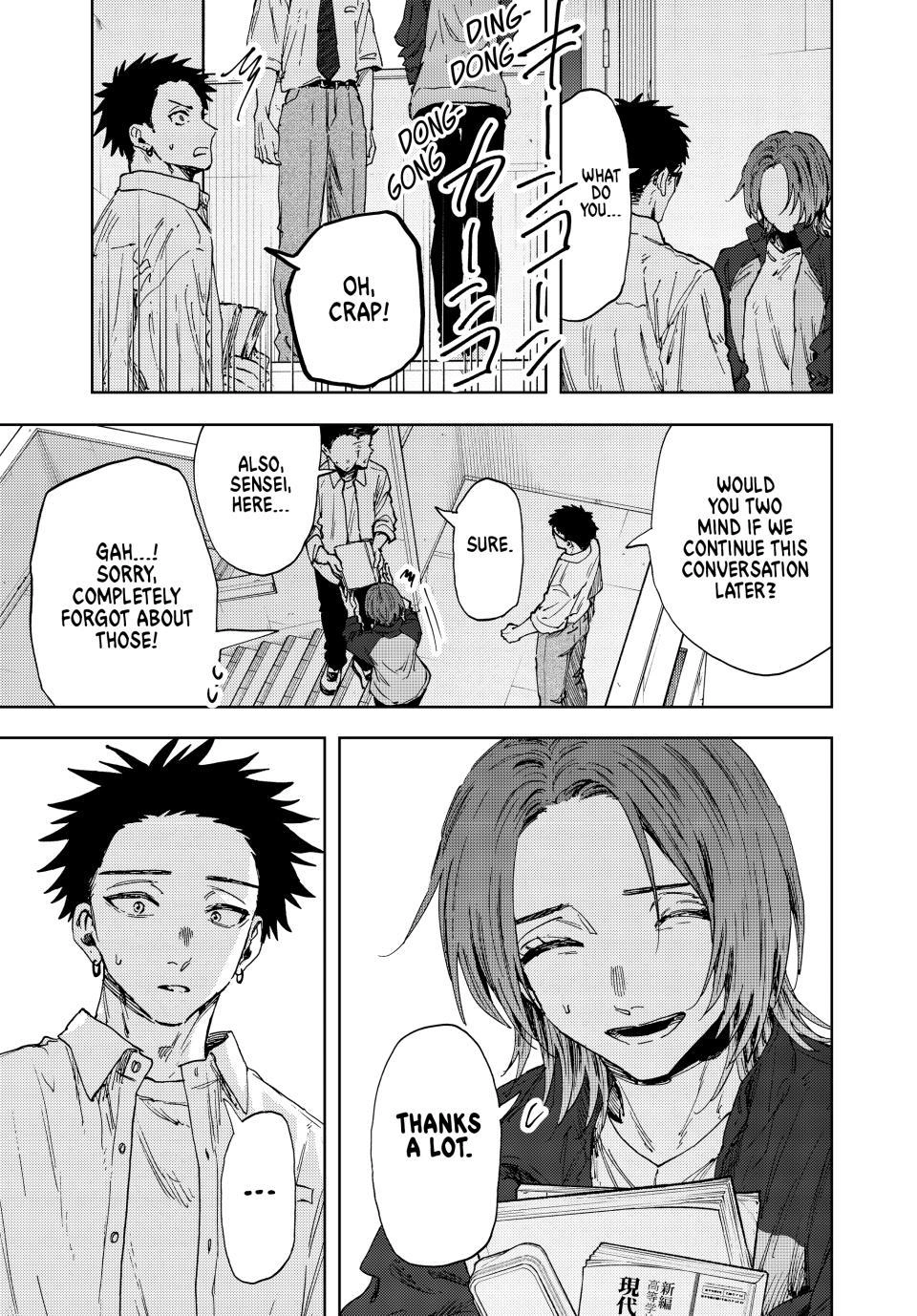 Kaoru Hana wa Rin to Saku Chapter 184 page 7 - Chapter 184: The Person Involved