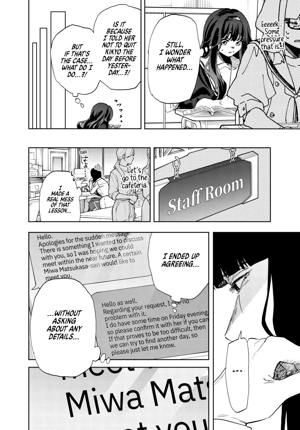 Kaoru Hana wa Rin to Saku Chapter 185 page 4 - Chapter 185: Reunion