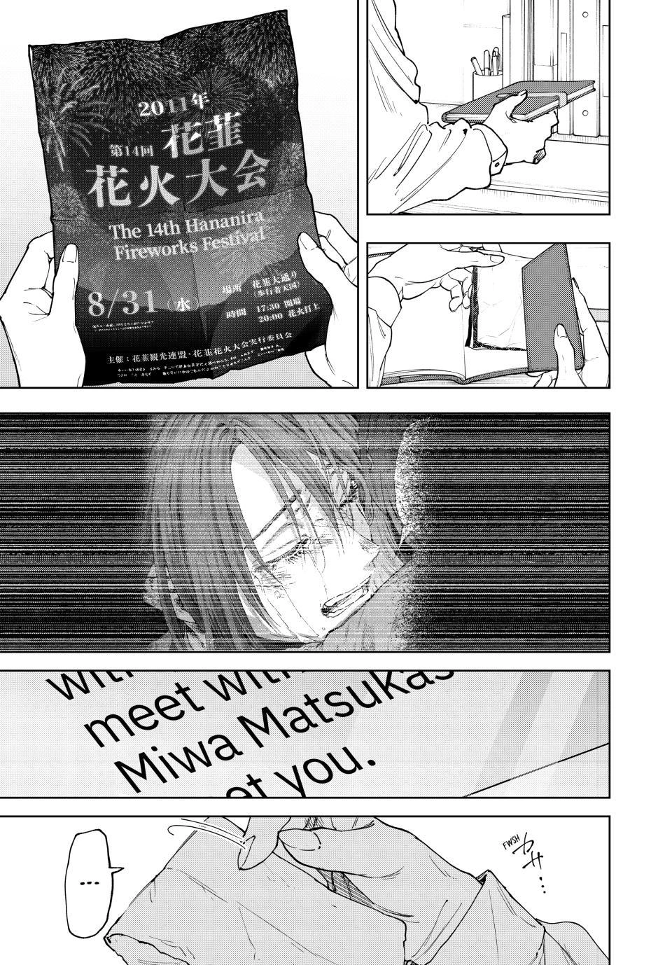 Kaoru Hana wa Rin to Saku Chapter 185 page 5 - Chapter 185: Reunion