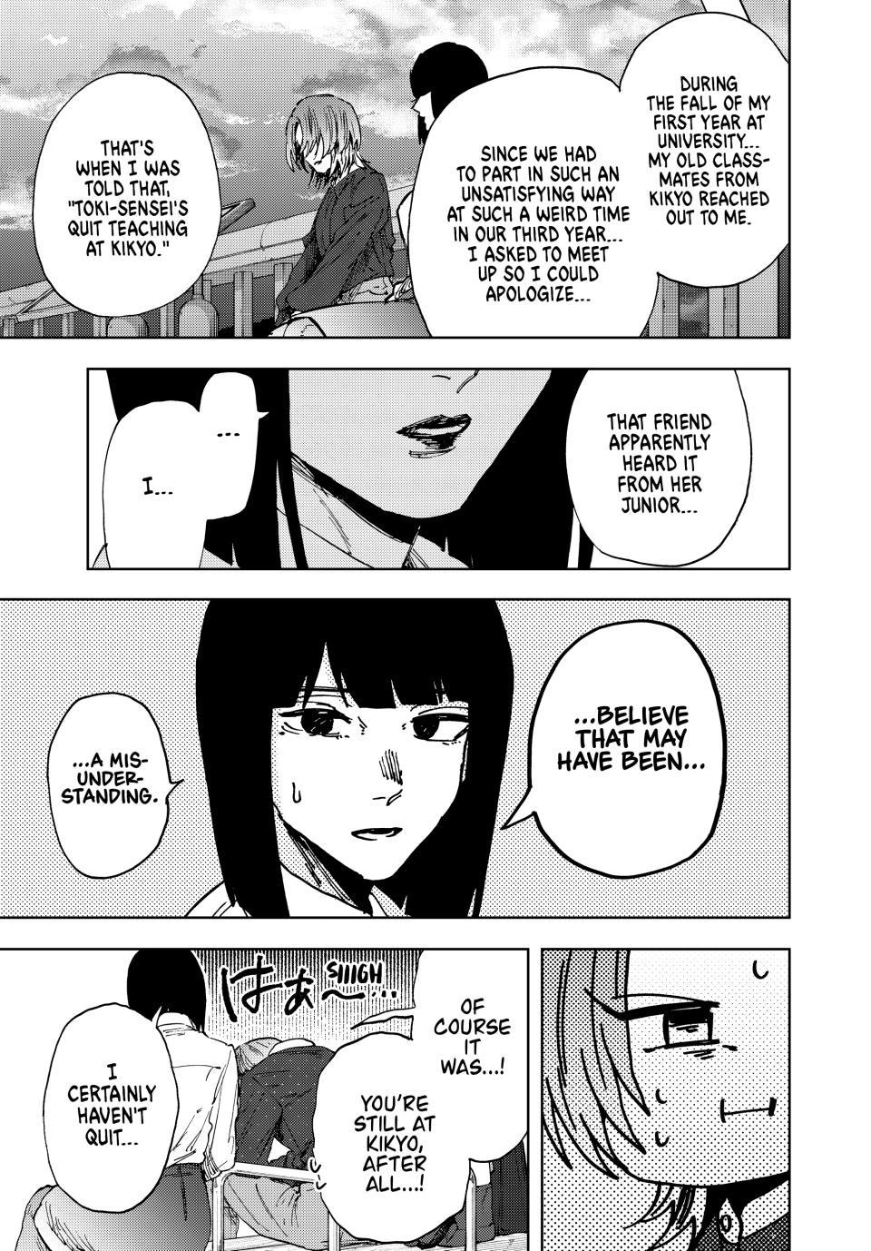 Kaoru Hana wa Rin to Saku Chapter 186 page 9 - Chapter 186: Stitching Together