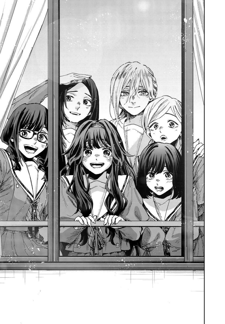 Kaoru Hana wa Rin to Saku Chapter 187 page 19 - Chapter 187: To Where the Sun Reaches