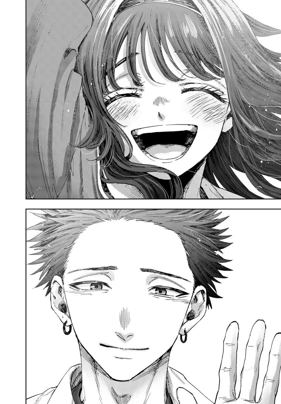 Kaoru Hana wa Rin to Saku Chapter 187 page 20 - Chapter 187: To Where the Sun Reaches