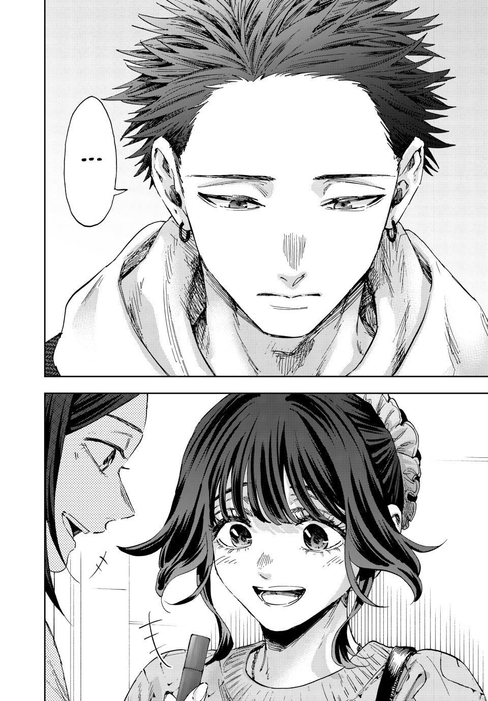 Kaoru Hana wa Rin to Saku Chapter 189 page 20 - Chapter 189
