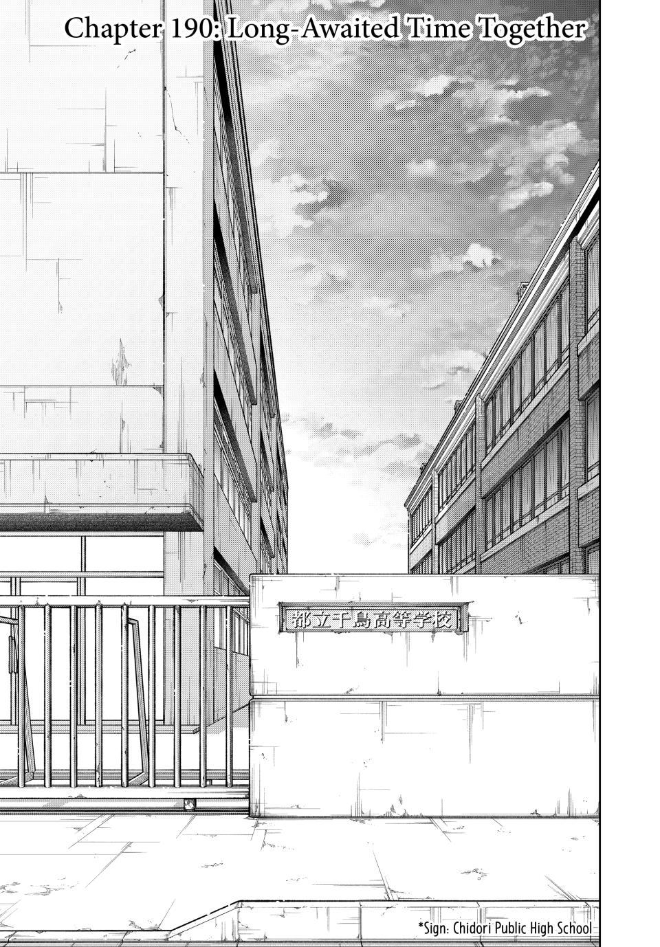 Kaoru Hana wa Rin to Saku Chapter 190 page 1 - Chapter 190