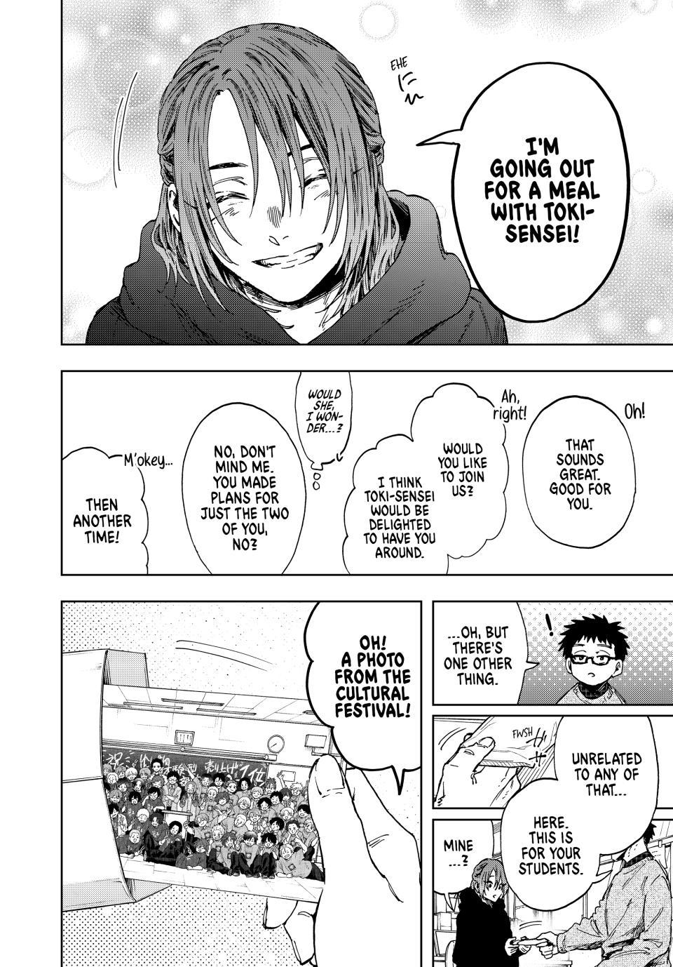 Kaoru Hana wa Rin to Saku Chapter 190 page 4 - Chapter 190
