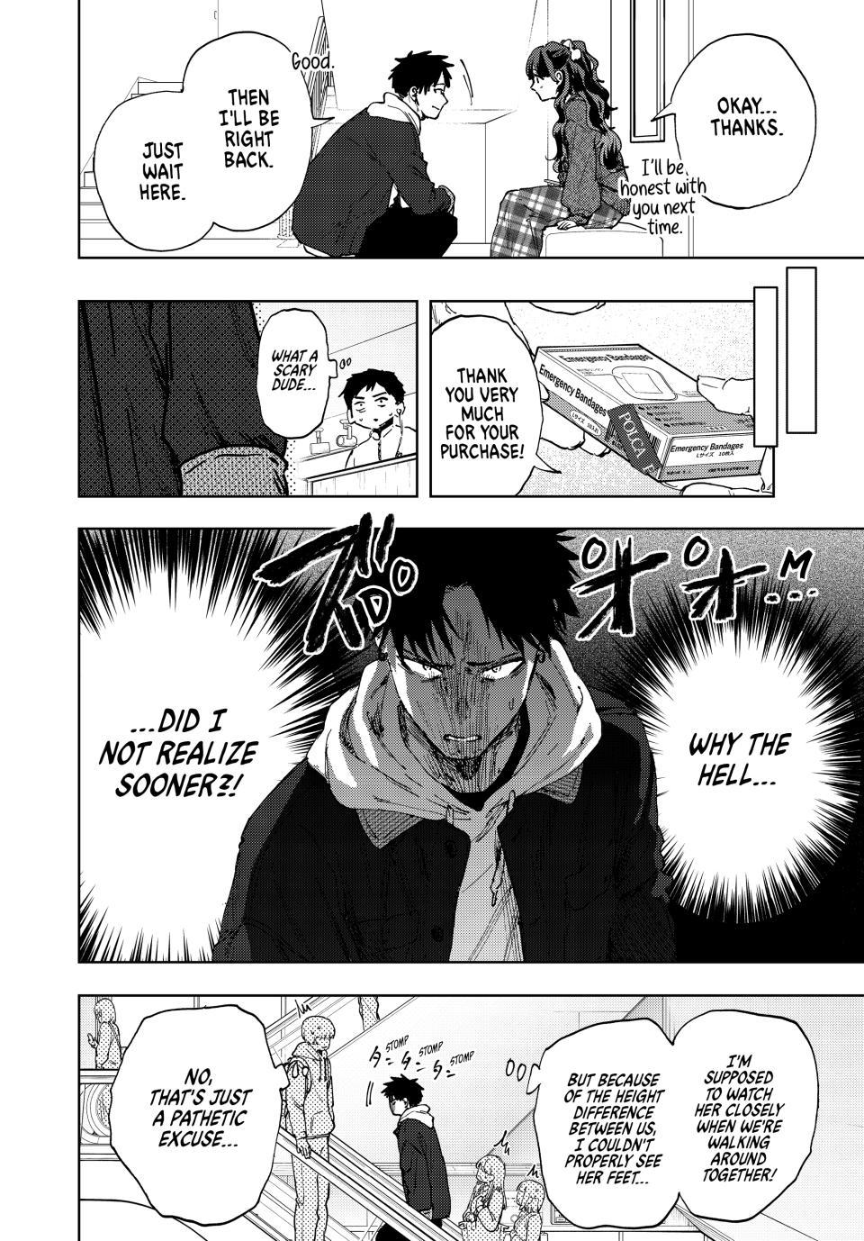 Kaoru Hana wa Rin to Saku Chapter 191 page 16 - Chapter 191
