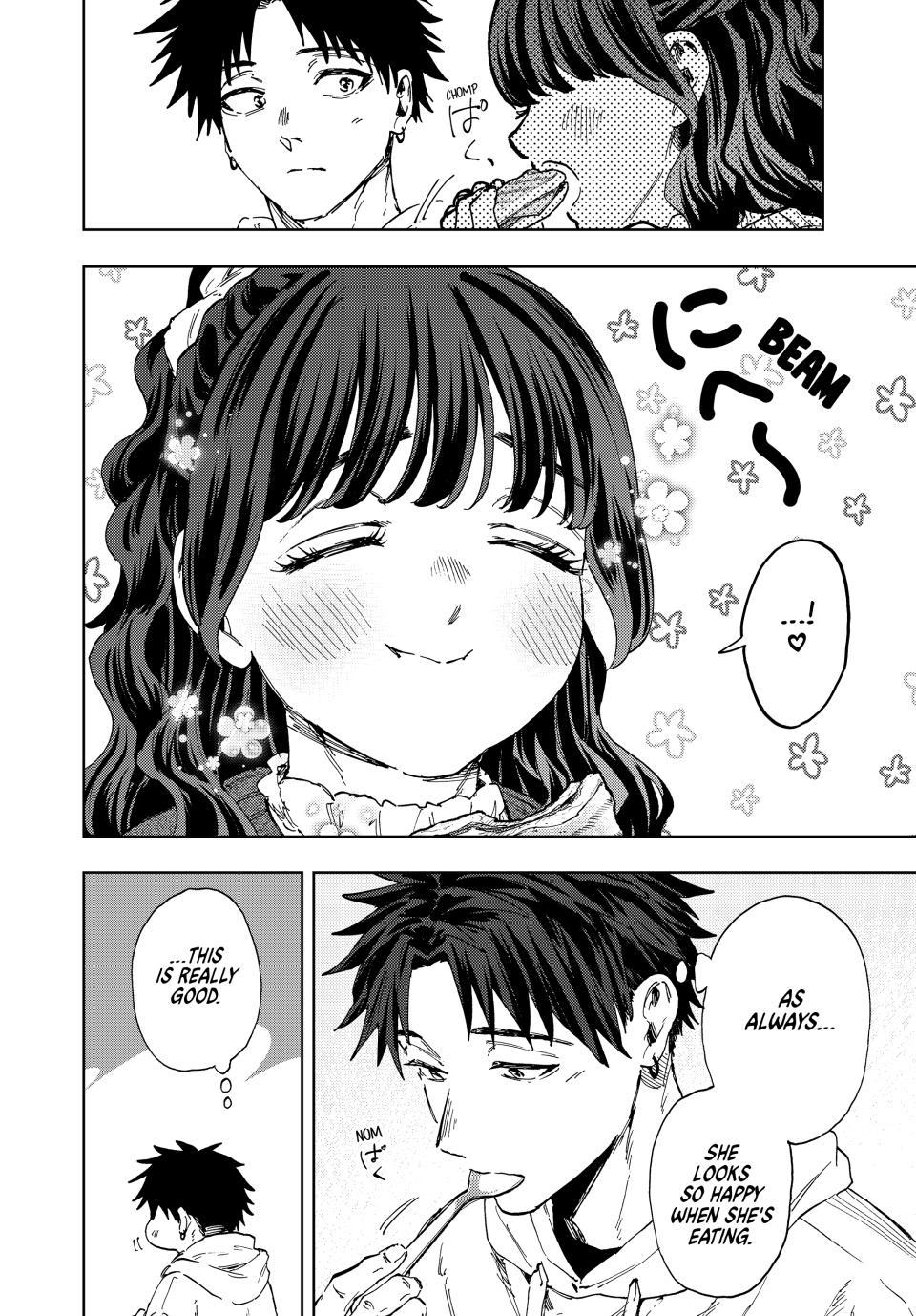 Kaoru Hana wa Rin to Saku Chapter 191 page 4 - Chapter 191
