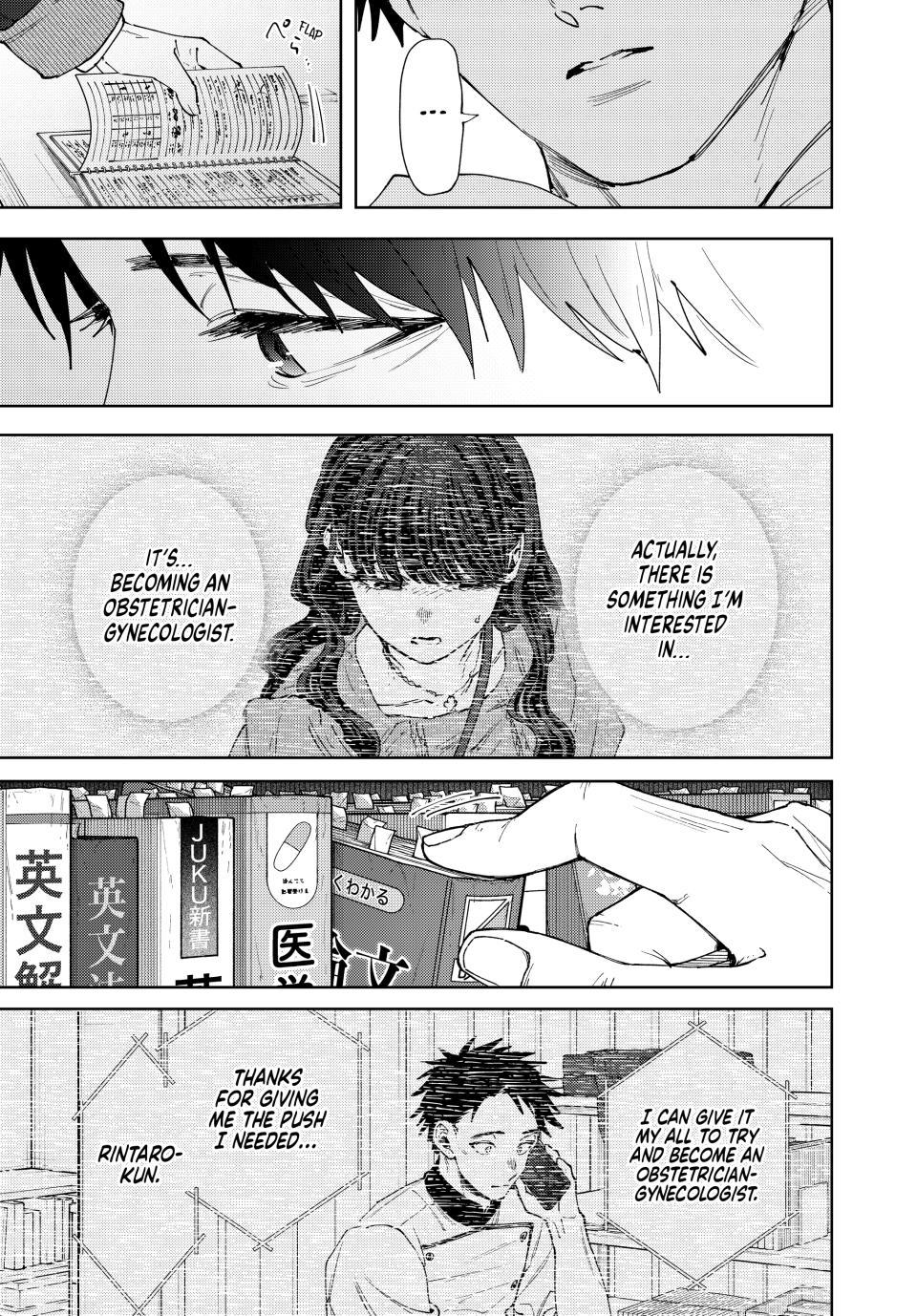 Kaoru Hana wa Rin to Saku Chapter 192 page 7 - Chapter 192