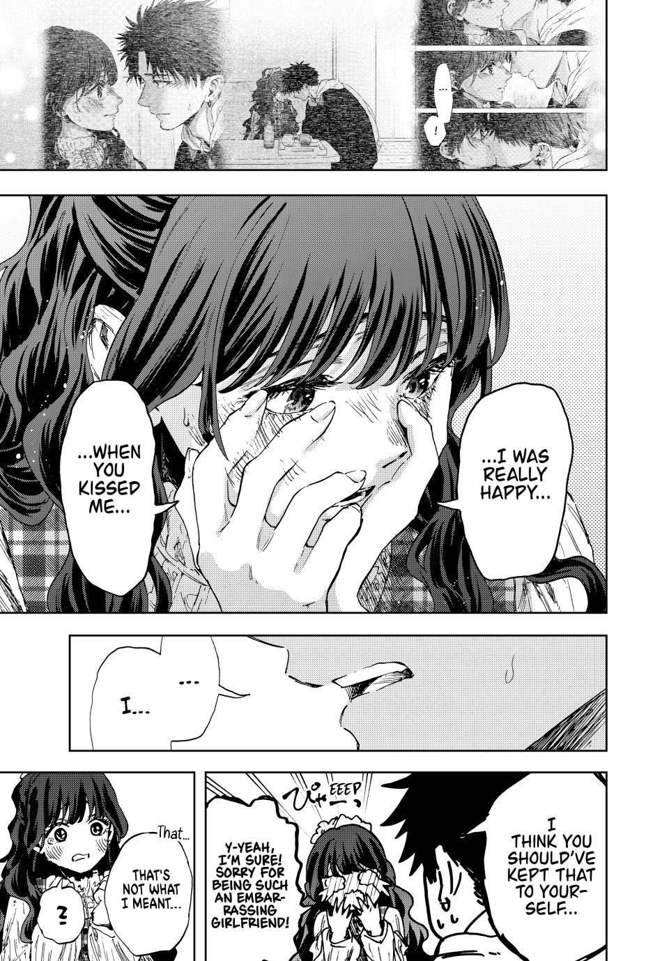 Kaoru Hana wa Rin to Saku Chapter 193 page 19 - Chapter 193