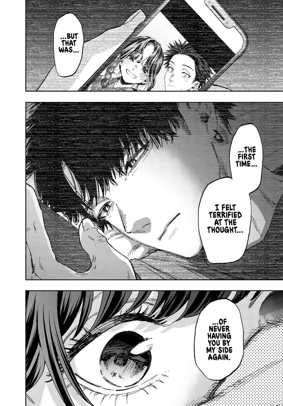 Kaoru Hana wa Rin to Saku Chapter 193 page 4 - Chapter 193